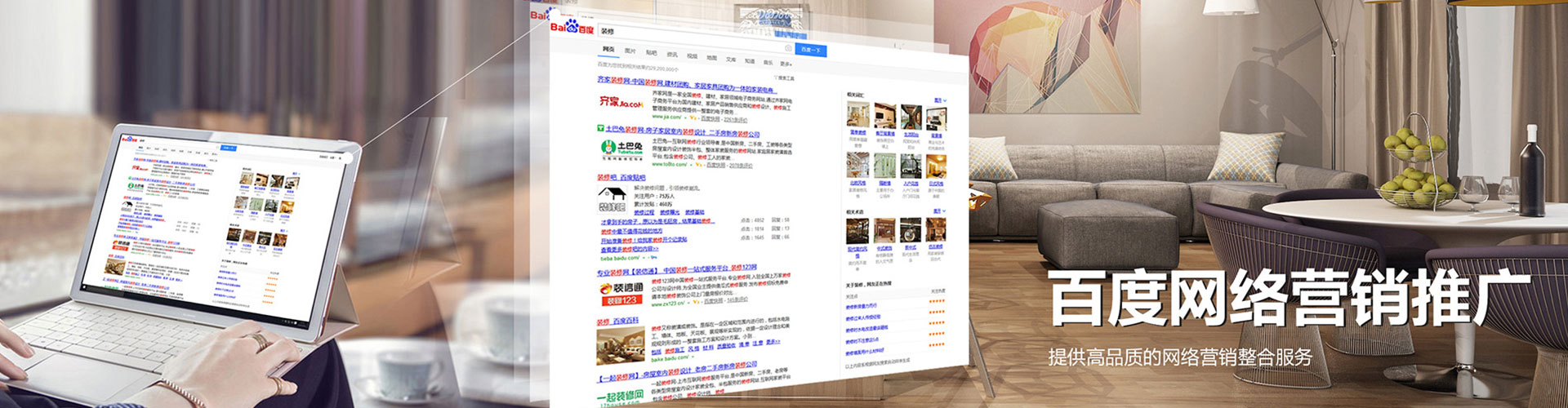 双溪百度代理开户