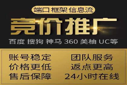 竞价托管SEM：助力中小企业拓展市场