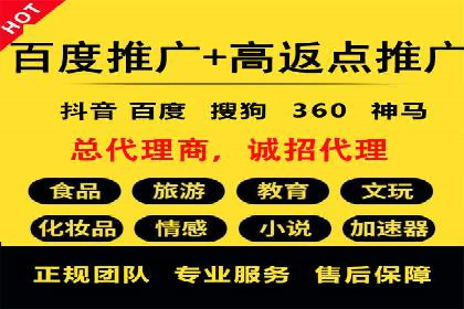 百度关键词推广成本降低技巧