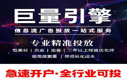 SEM竞价代运营：案例展示精准营销效果